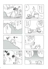 (C67) [Kimpotsu (Araki Akira, Akari Kanao)] Banga Shock! (Sukatto Golf Pangya)