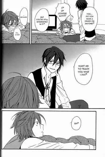 Kimi ga Ageru Yo | I’ll give it to you