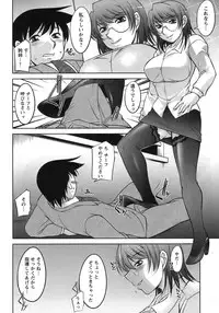 [Zen9] Sakura No Sono