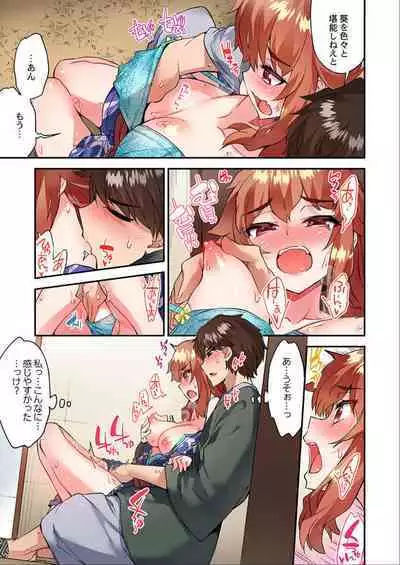 [Toyo] Traditional Job Of Washing Girls' Body Ch. 45-51 and brand new CH. 57