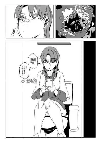 [Chounaikai (LuckyB)] APATE VORE RE: (Tainai・Nikuheki Goudoushi Chounai Kaishi 3-A) [Chinese] [沒有漢化] [Digital]