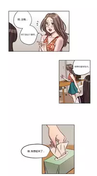 [Ramjak] Atonement Camp Ch.0-36 (Chinese)