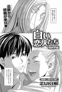 COMIC Men's Young Special IKAZUCHI Vol. 06 [2008-06]