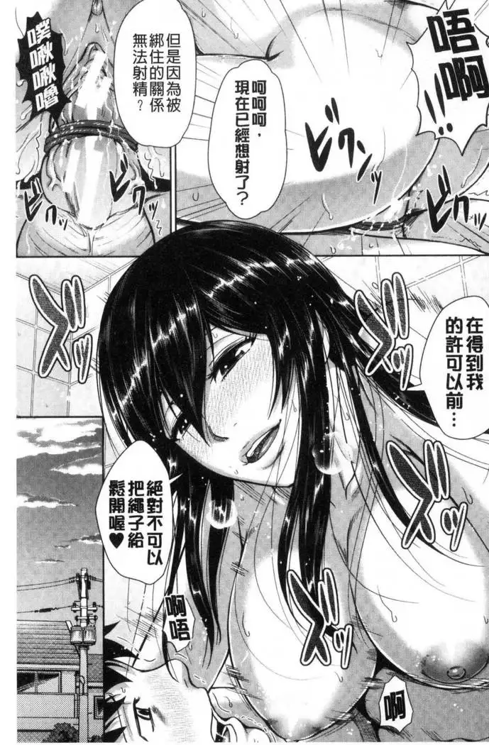 Kuro Gal Senpai Love Hame Nikki