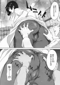 COMIC Megastore 2009-12