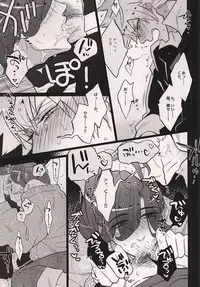 (Quartet Score 6) [Inukare (Inuyashiki)] Uchi no neko ga Ichiban kawaii 2 (Uta no Prince-sama)