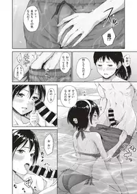 COMIC X-EROS #70 [Digital]