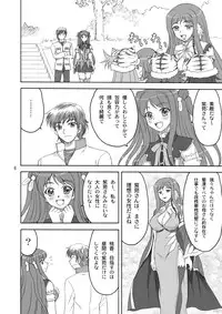 [YASRIN-DO (Yasu Rintarou)] Shinnyuu * Musou (Shin Koihime Musou) [Digital]