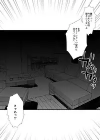 [A-WALKs (Fujishima Sei1go)] Idol Seiyuu Auction ~Gensakusha wa Kami-sama desu~