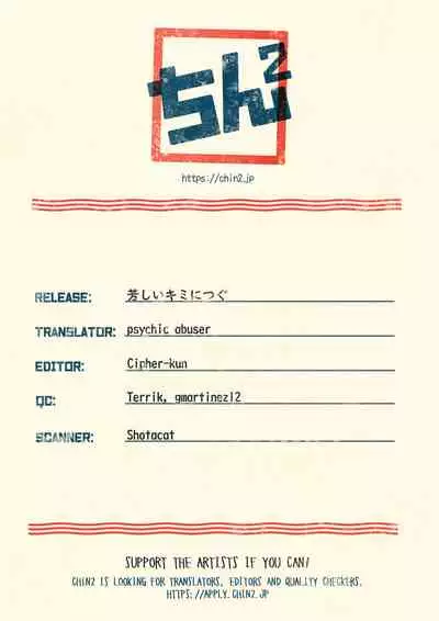 (ONE→HUNDRED 10) [PORYGON137 (Hidari Pory5n)] Kanbashii Kimi ni Tsugu | Following Your Sweet Scent (Mob Psycho 100) [English] {Chin²}