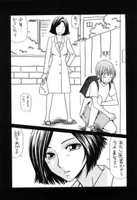 [Ikoma Ippei] Kyonyuu to Hinnyuu - Big Boobs and Flat-chested