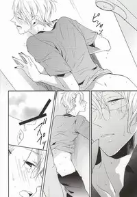 [entireCY (Ohagi Mochi)] listen (Uta no Prince-sama)