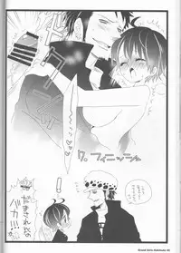 (C86) [Johnny Iron Pipe (Inugami Johnny)] Grand Girls Habitude (One Piece)