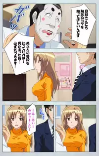 [Silky's] [Full Color Seijin Han] Maro no Kanja wa Gatenkei ~Sakimi no Shou~ Complete Ban [Digital]