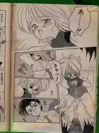 Comic Papipo 1992-06