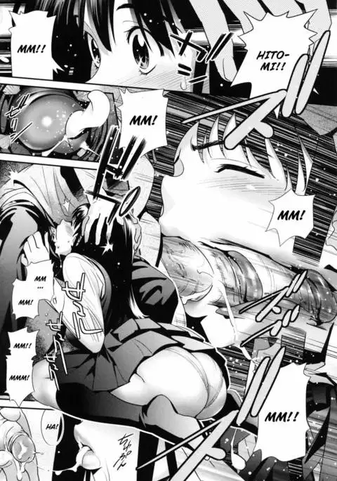 Megane no Megami Chapter 1