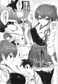 (Tora Matsuri 2015) [On-Show (Mutsutake, Ishibashi Shingo)] KanKoki. (Kantai Collection -KanColle-)