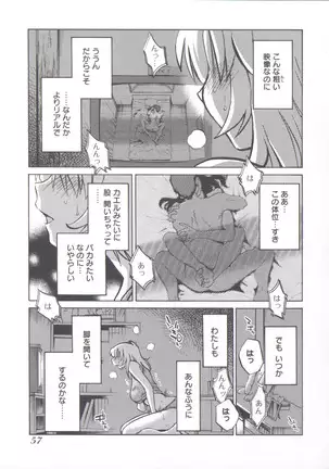 うしろのまなざし （全1巻）