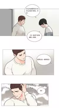 [The Jinshan] Sadistic Beauty Ch.1-43 [Chinese] [17汉化]