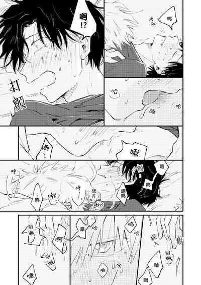 Jukensei｜报考生