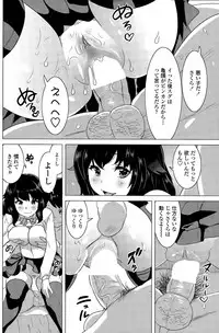 COMIC Penguin Celeb 2015-12