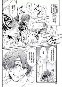 [Itsuki Makoto] Ani-san Nyoubou