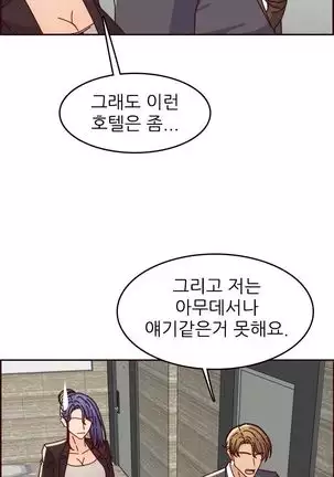 Never too late 63-71