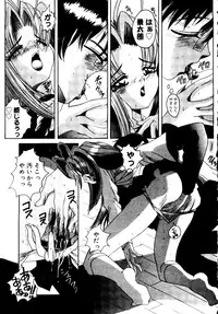 [doujinshi anthology] Rabukore - Lovely Collection Vol. 2 (Onegai Teacher, Love Hina, Tokyo Mew Mew, Chobits, Card Captor Sakura, Mao-chan, Sister Princess)