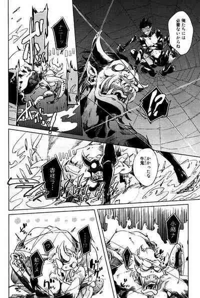 Bouzu to Kumo | Buddhist Priest & Spider