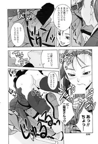 COMIC Penguin Club 2006-12