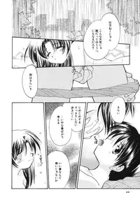 [Usami Wataru] Heartfull Pink