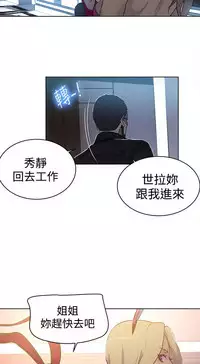 PC Goddes Room 女神网咖 21-42Chinese