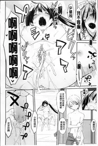 [Taropun] Yokujou Bazooka [Chinese]