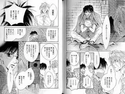 B-BOY Zips 33 べたぼれ特集