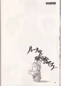 [REBIS] The Great Works of Alchemy Vol 11