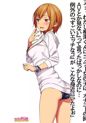 Jimiko-san Dai 2-bu Ch. 1-14.2