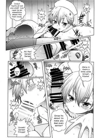 (C96) [Maruarai (Arai Kazuki)] Nurse de Oshigoto | A Nurse's Job (Bokutachi wa Benkyou ga Dekinai) [English] {Doujins.com}