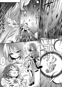 [I-Rabi ] 口裂け女with Magic Fantasy 1