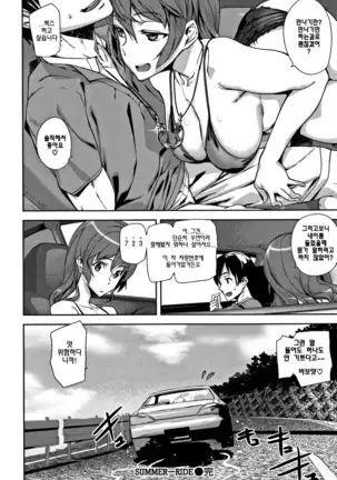 Honey Service | 허니 서비스