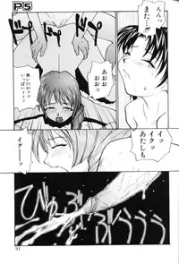 [RaTe] P Souken - P Total Bio-Chemical Laboratory