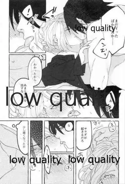 (Chou Zennin Shuuketsu 2021) [Peanut (Momo Kurumi)] Uchiha no Oku-san no Himitsugoto Ge (Naruto)