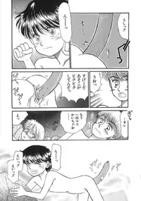 [MORII] PRETTY! de CUTE