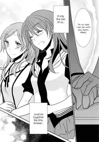 (C82) [434NotFound (isya)] Sweet Box (Suite PreCure) [English] [Yuri-ism]