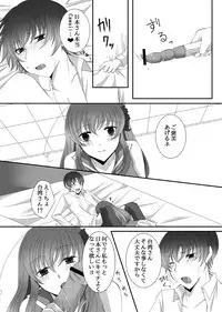 [Strawberry Star (Minase Ion)] Plum and Chrysanthemum: Japan x Taiwan collection (Axis Powers Hetalia)