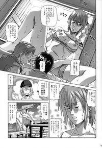 (SC57) [Human High-light Film (Jacky Knee-san)] Serah Farron (Final Fantasy XIII-2)