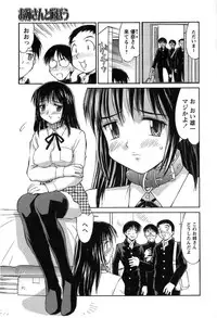 [Mizuyoukan] Hakudaku Zukan