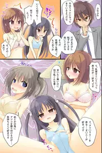 [DL Mate] Iinari JK Dekiagari! ~ Saimin Seito Shidou ~