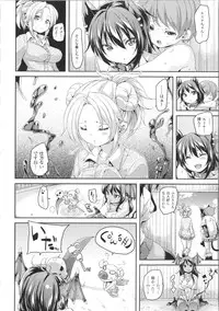 [Marui Maru] Kemopai ~ Sakusei Girls ~