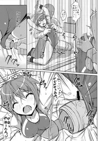 (C82) [Art Jam (osm, Mitsumaro)] DenMan 24ji ~ 6jikanme ~ (Original)