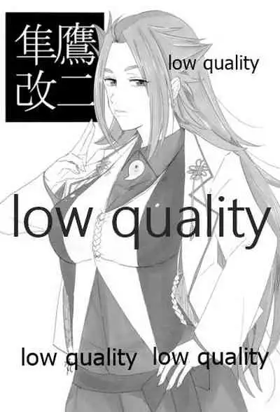 Tamani wa Futari de Shippori Nomu kai 2